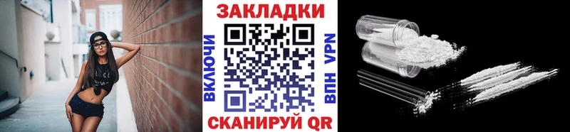 Купить наркотики сайты Буйнакск Кокаин  Меф мяу мяу  A PVP  Конопля 