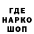 Еда ТГК конопля Voronkov. D