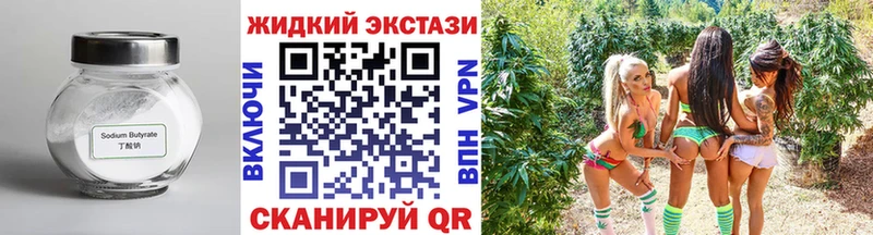 БУТИРАТ 1.4BDO  как найти   Буйнакск 