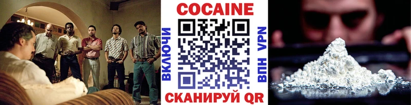 Кокаин FishScale  ссылка на мегу зеркало  Буйнакск 