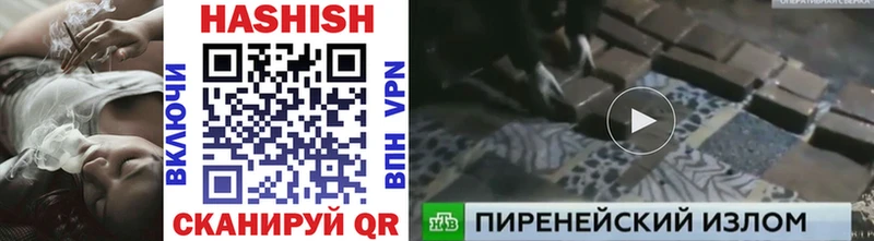 Гашиш хэш  mega сайт  Буйнакск  как найти закладки 