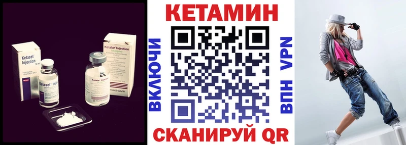 Кетамин ketamine  OMG ONION  Буйнакск  цены  