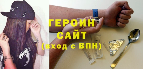 кокаин Белоозёрский