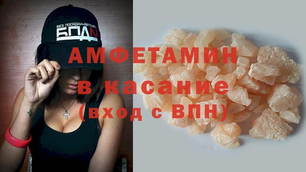 spice Беломорск