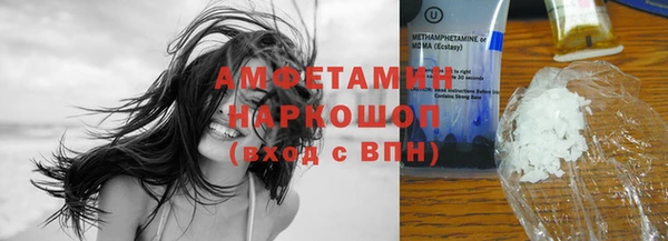 apvp Белокуриха