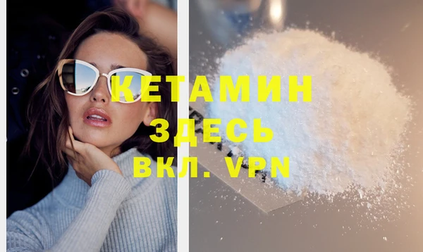 spice Беломорск