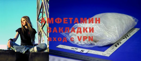 альфа пвп VHQ Богданович