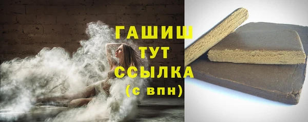 гашиш Богородск