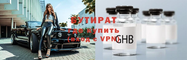 spice Беломорск