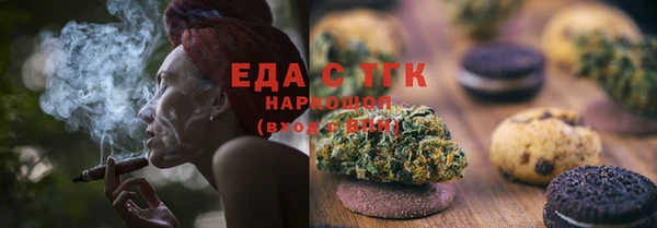 spice Беломорск