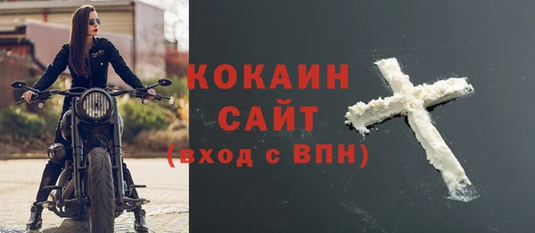 кокаин Белоозёрский