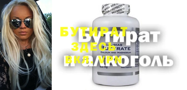 spice Беломорск