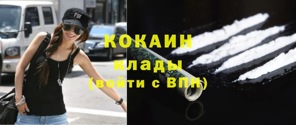 кокаин Белоозёрский