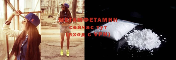 spice Беломорск