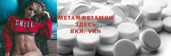 кокаин Белоозёрский