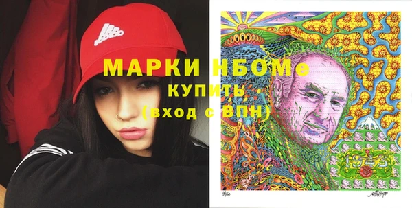 spice Беломорск