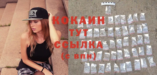 кокаин Белоозёрский