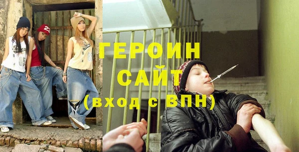 кокаин Белоозёрский