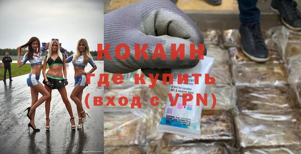 кокаин Белоозёрский