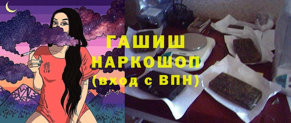 кокаин Белоозёрский
