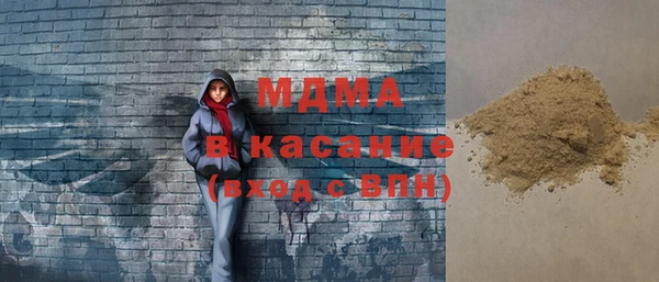 apvp Белокуриха