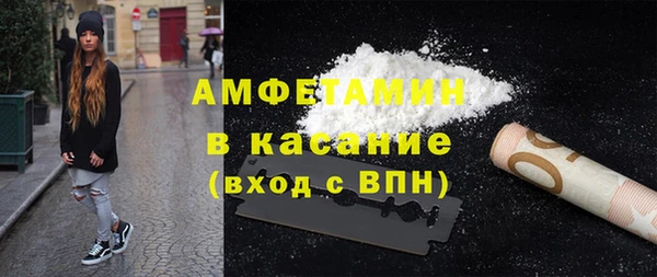 spice Беломорск