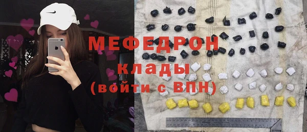 spice Беломорск