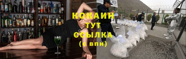 кокаин Белоозёрский