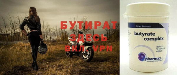 apvp Белокуриха