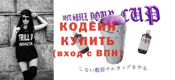 кокаин Белоозёрский