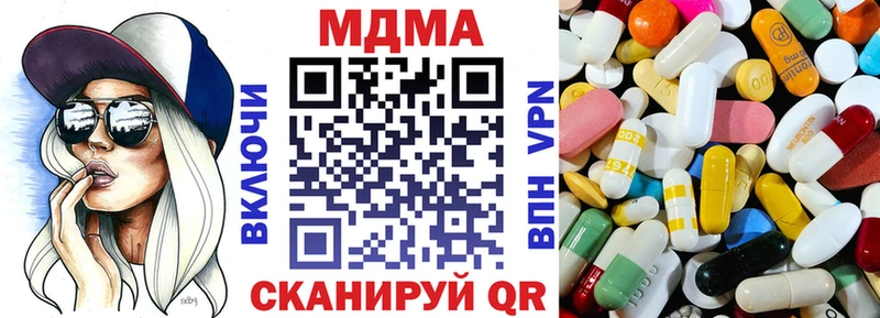MDMA VHQ  Буйнакск 