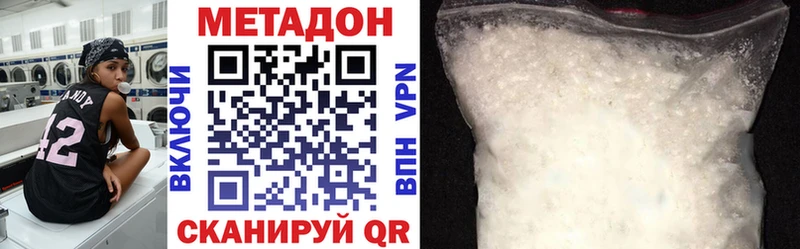 где купить наркоту shop телеграм Метадон мёд Буйнакск