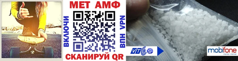 где найти Буйнакск Первитин мет