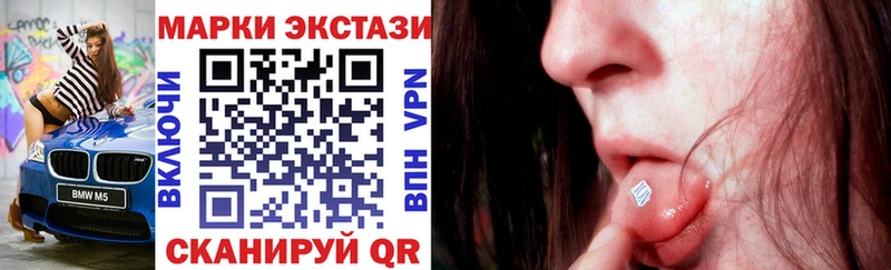 продажа наркотиков  Буйнакск  Марки 25I-NBOMe 1500мкг 